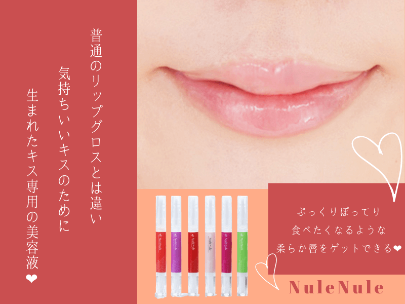 キスの場所で見える男性心理 みんなが唇以外で一番キスされたい場所もご紹介