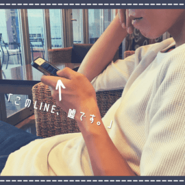 恋愛