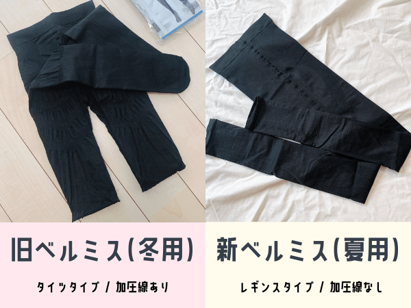 男性に人気! ベルミス スリムレギンス 夏用 - スパッツ/レギンス ...