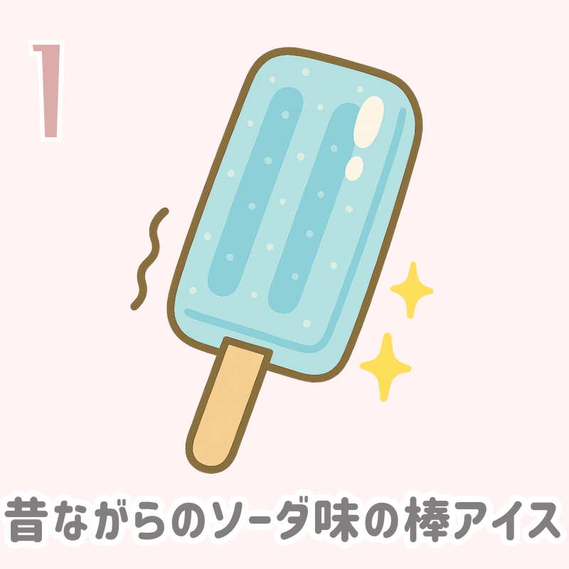 【画像の説明】