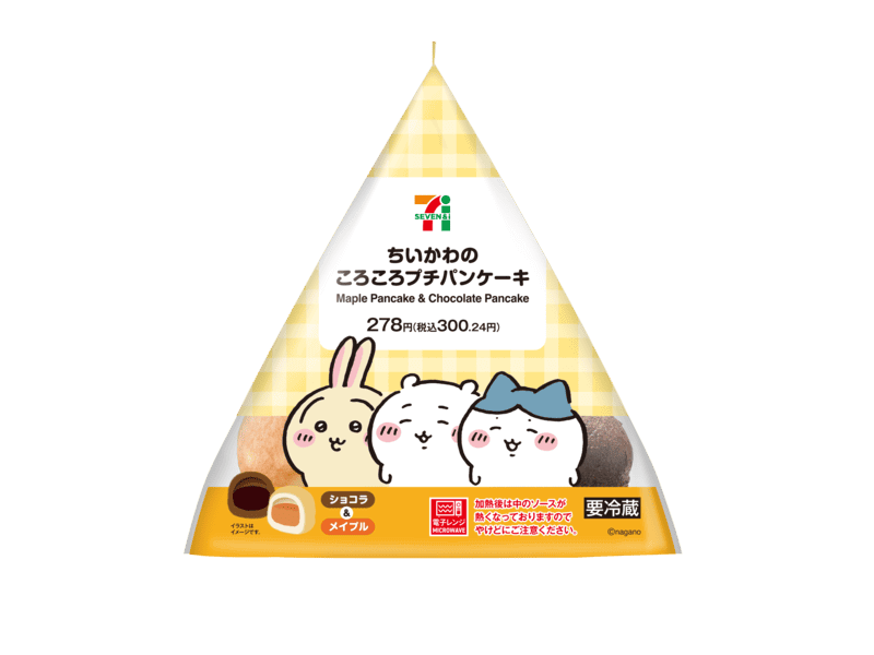 ちいかわ×セブンイレブン】2025冬コラボ第2弾スイーツが登場♡LINE