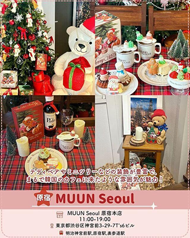 2025最新】東京の可愛すぎるクリスマスカフェ6選♡ 写真映えスイーツが
