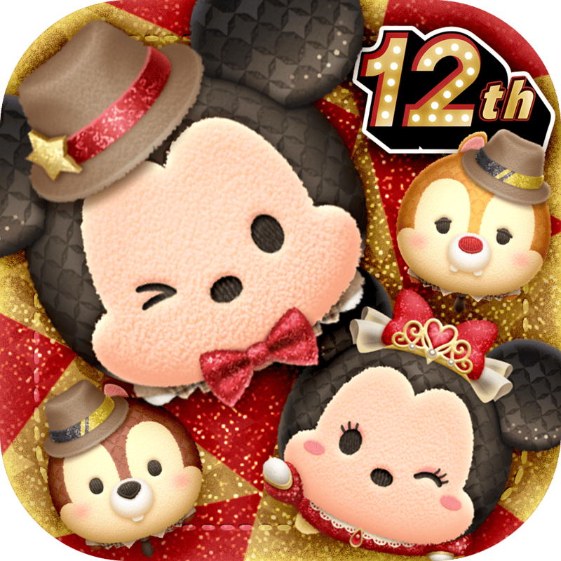 King & Prince出演】『LINE：ディズニー ツムツム』12周年ANNIVERSARY