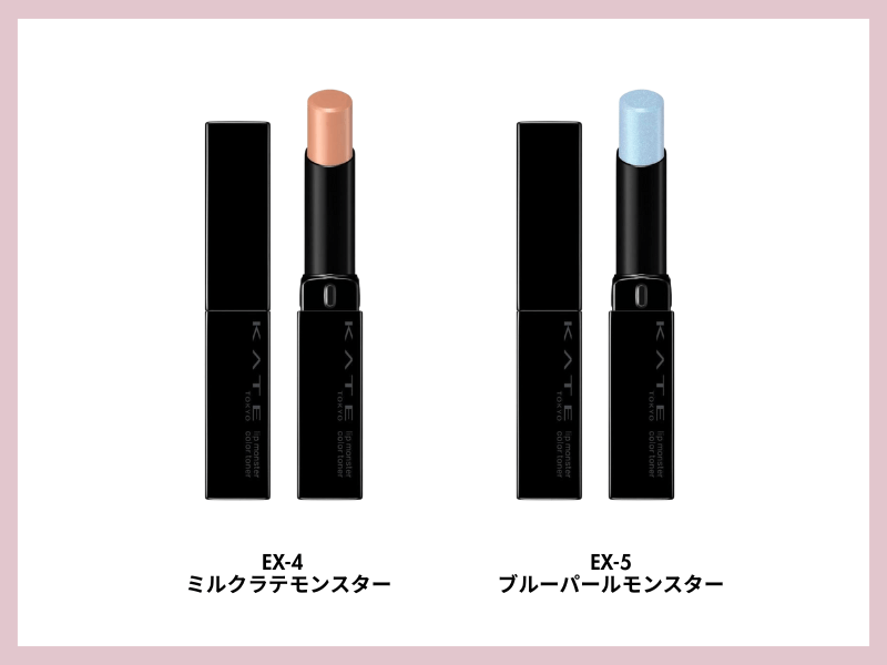 2026年1月発売】新作コスメカレンダー | デパコスからプチプラまで発売