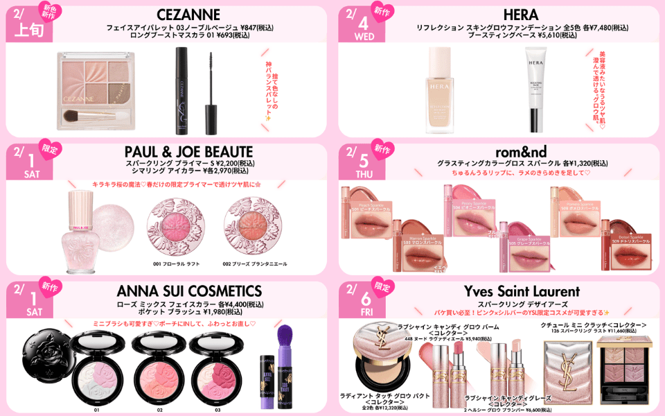 コスメ雑貨まとめ売り★未使用品★デパコス★プチプラなど Half-face comparison] Get a department store look!? Excellent