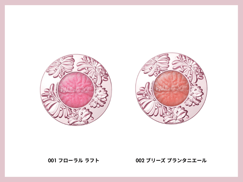 2026年2月発売】新作コスメカレンダー | デパコスからプチプラまで発売