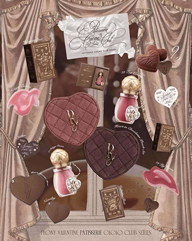 Peony】2/12発売！バレンタイン限定の「はちみつリップグロス」から