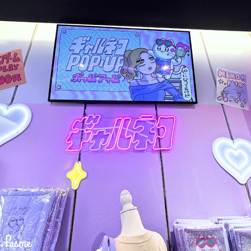 編集部レポ】ギャルネコPOP-UP（ポッピアッピ）がSHIBUYA109渋谷店で