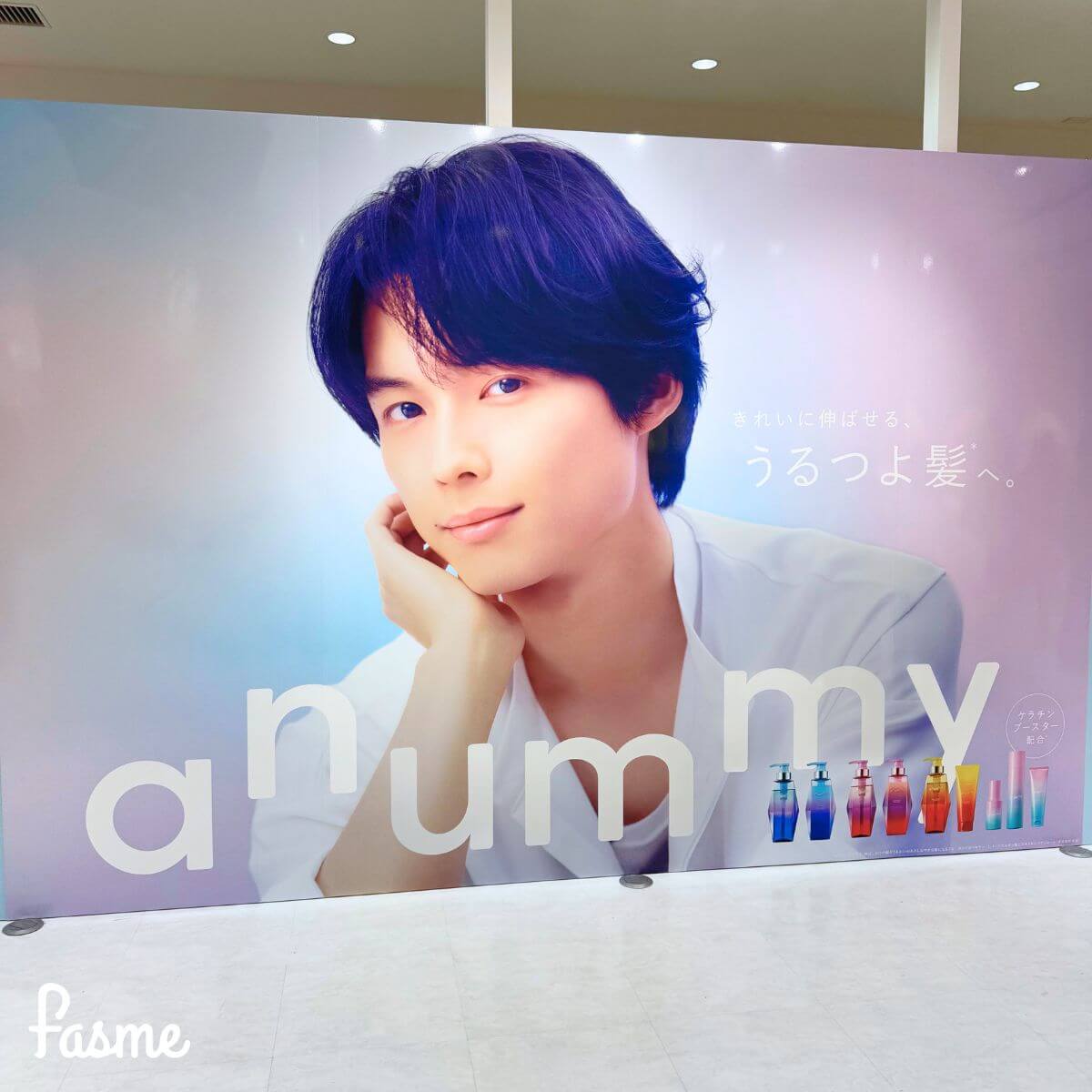 編集部レポ】松村北斗（SixTONES）ブランドアンバサダー「anummy