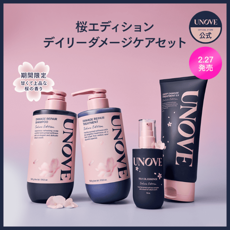 UNOVE（アノブ）】ヘアパフュームミストが日本上陸＆3月発売♡テンダー