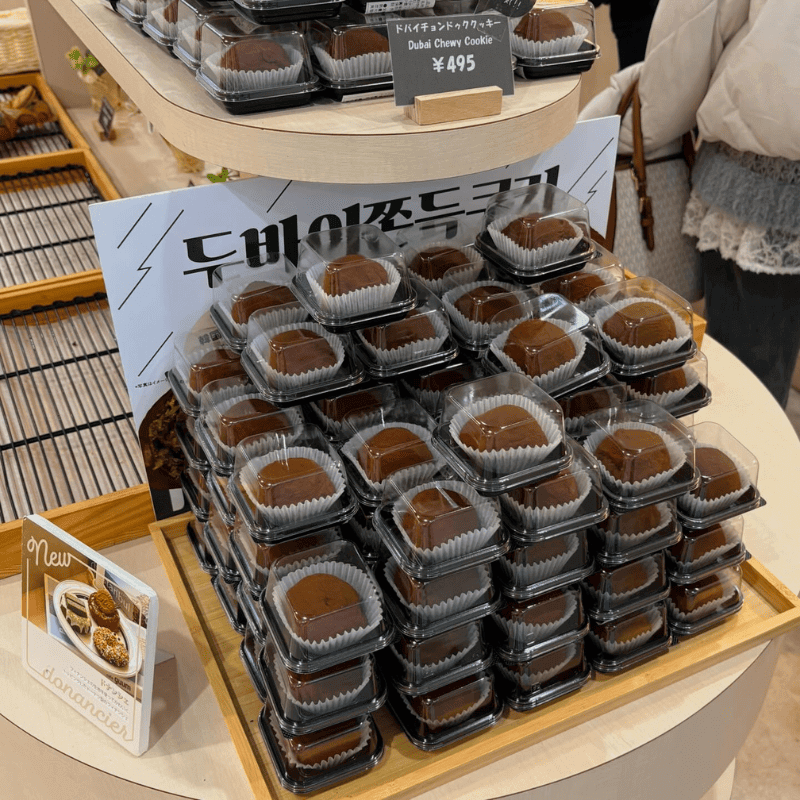 2026年最新】ドバイもちクッキーはどこで買える？東京・新大久保で話題