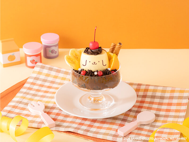ポムポムプリン30周年】「ポムポムプリンのおうちこもりカフェ」3/19