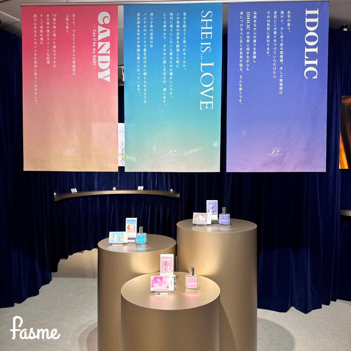 中島健人】「KENTY FRAGRANCE」POP-UPに実際に行ってきた♡“音を香る