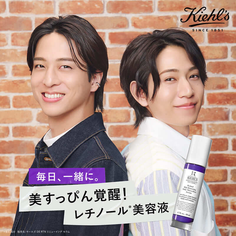 キールズ】timelesz寺西拓人＆橋本将生の新ビジュアル公開♡“美