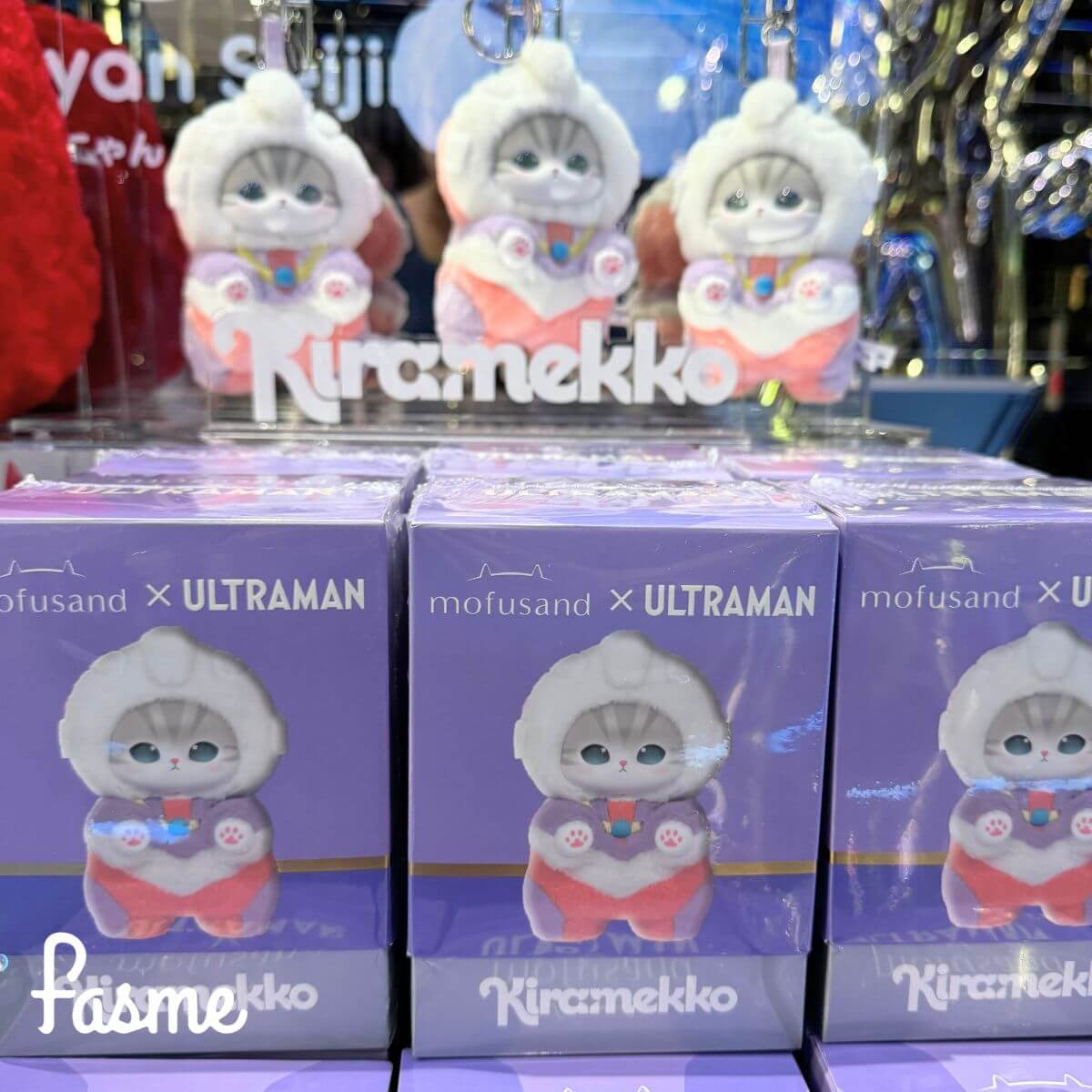 ウルトラマンティガ Kiramekko ULTRA MART TOKYO限定 ウルトラマン